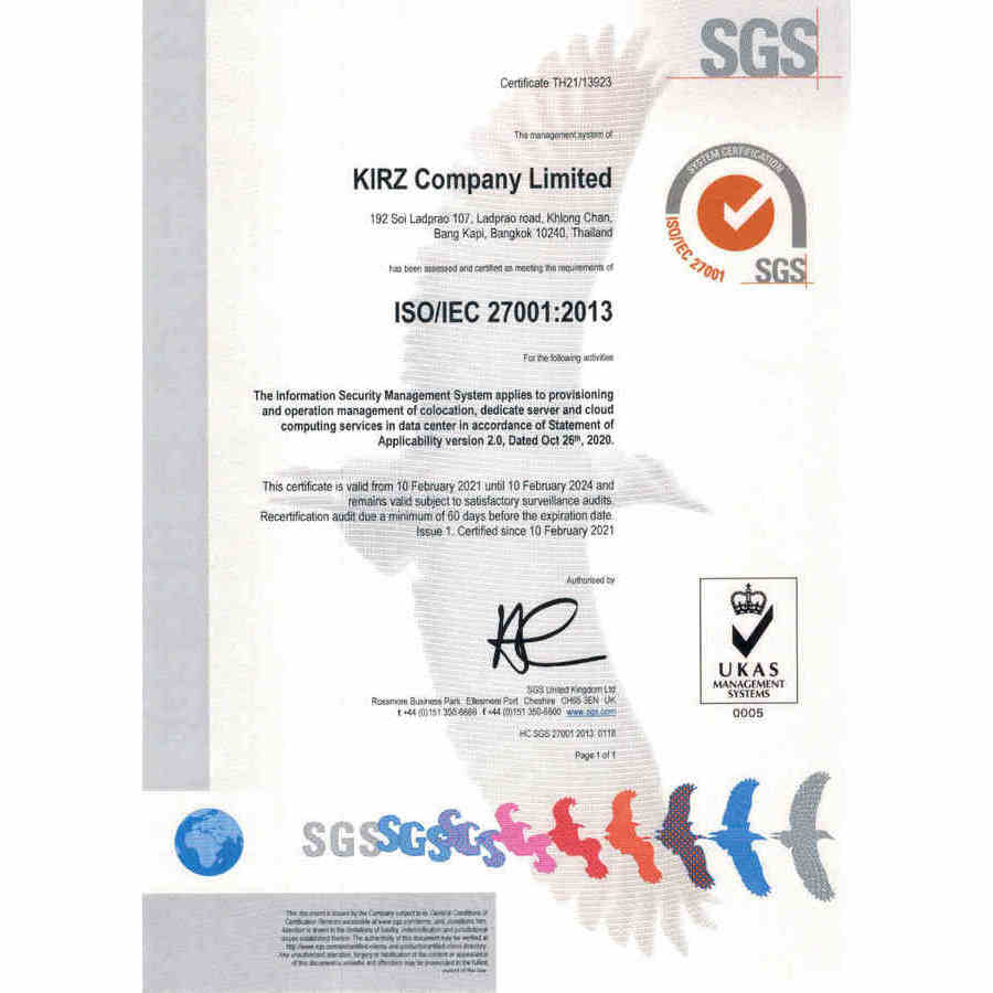 KIRZ ISO-27001 Certification
